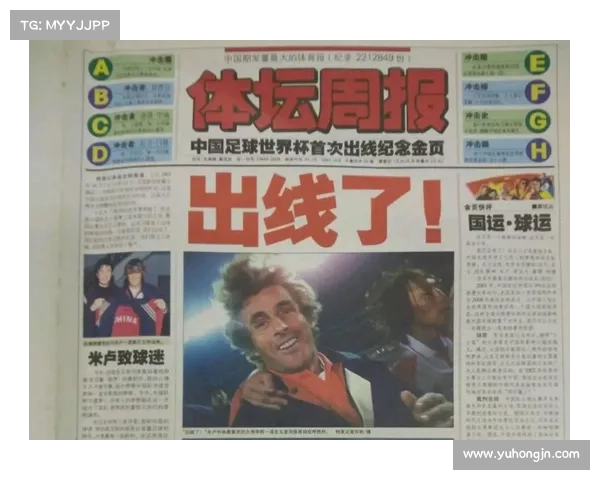 洛佩特吉感慨命运曾欠我一次世界杯如今终于圆梦的心路历程