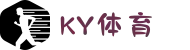 KY体育(中国)发展有限公司